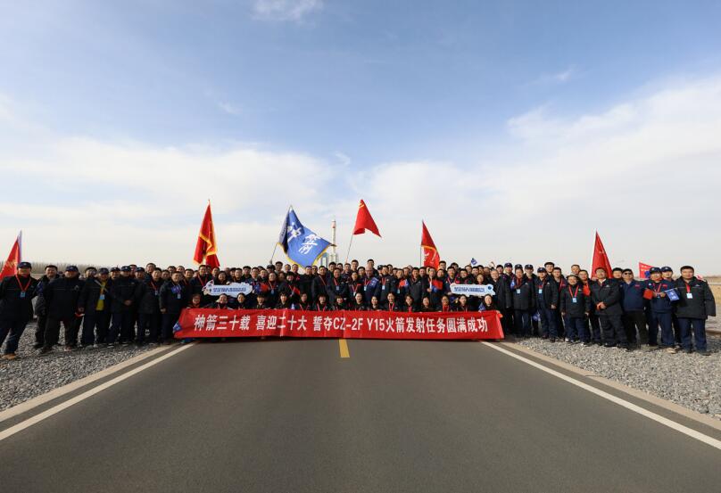 2022年11月21日，一部抓總設計的長征二號F遙十五運載火箭試驗隊轉場合影。