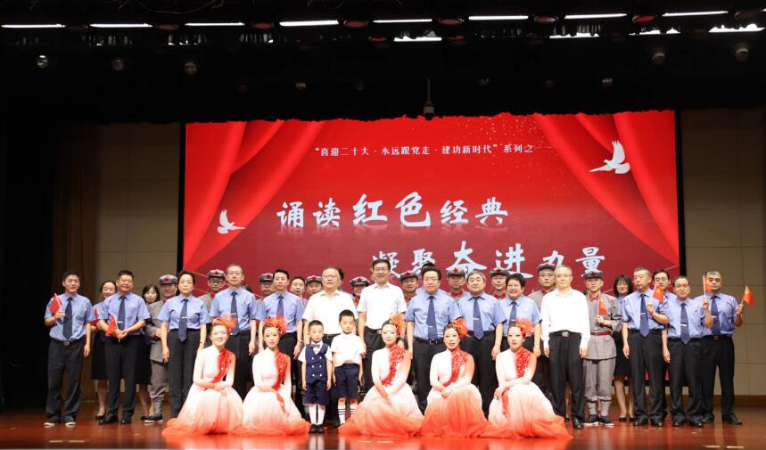 山西省人民檢察院舉辦“誦讀紅色經典 凝聚奮進力量”主題活動。