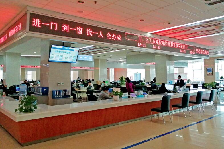 廣元市建設政務服務和公共資源交易中心無差別綜合窗口，助力便民利企開新局。