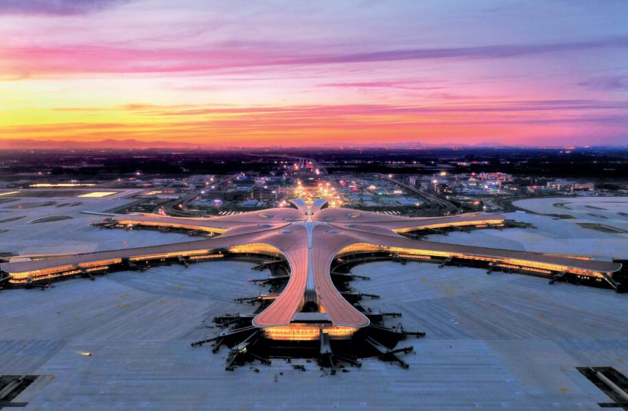 北京大興國際機場航站樓。