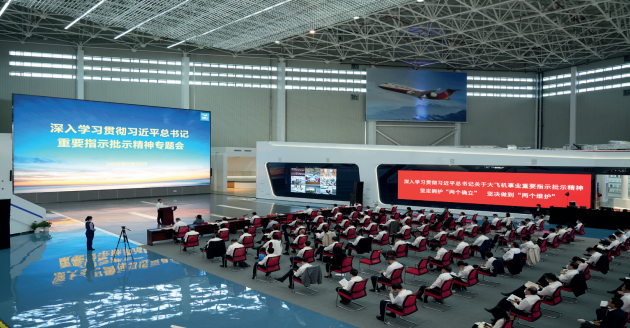 5月23日，中國商飛召開深入學習貫徹習近平總書記重要指示批示精神專題會，重溫習近平總書記重要指示批示，牢記初心使命，為強 國建設、民族復興貢獻力量。