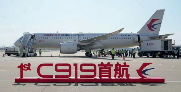 5月28日，在上海虹橋機場停機坪即將首航的C919飛機。