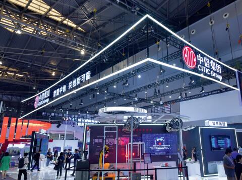 中信集團多領域數智化創新應用成果亮相2023世界人工智能大會。