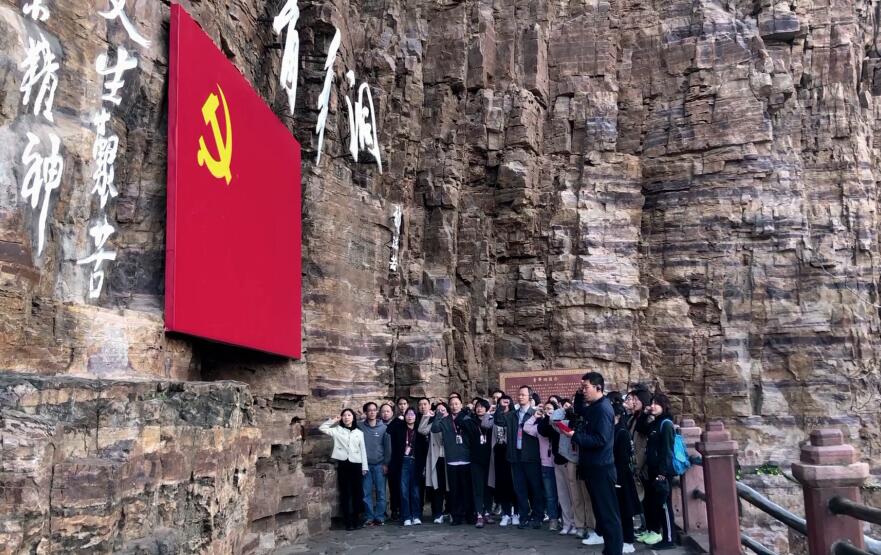 今年3月，國家知識產權局專利局專利審查協作北京中心赴紅旗渠開展革命傳統教育培訓。