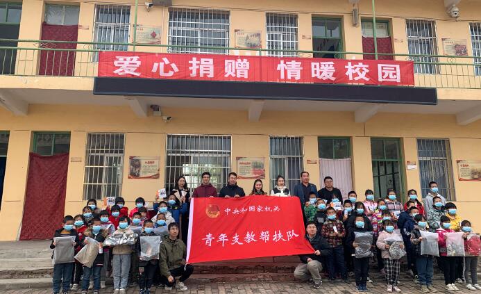 支教幫扶隊聯合共青團延長縣委赴偏遠村小開展慰問幫扶活動。