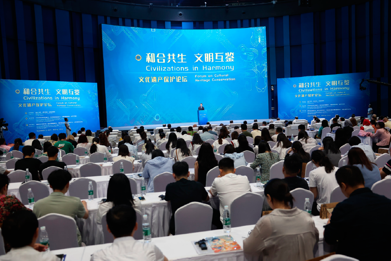 2023年9月5日，中國日報社、國家文物局、亞洲新聞聯盟在北京聯合主辦“和合共生 文明互鑒”文化遺產保護論壇。
