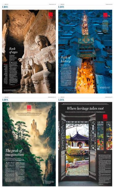 “大美中國”每月一期四聯版聚焦世界遺產地，榮獲世界新聞設計大賽“特別報道”卓越獎。