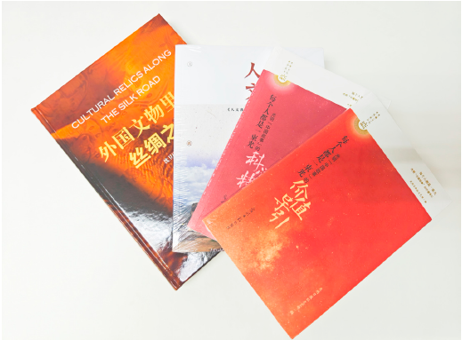 近兩年光明日報出版社出版的部分文化類圖書。