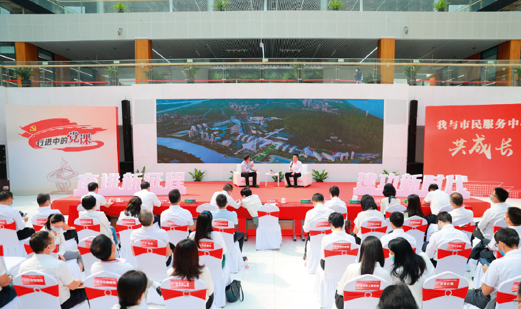 2022年10月28日，東莞市民服務中心舉辦“行進中的黨課”活動。