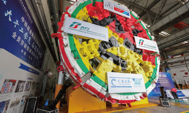 2024年3月22日，由中鐵工程裝備集團（ 天津） 有限公司生產制造的防爆型土壓盾構機“中 鐵1403”號在濱海新區順利下線。