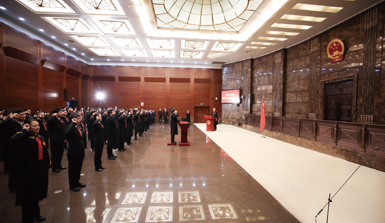 2023年12月4日，最高人民法院舉行新任職人員憲法宣誓儀式。