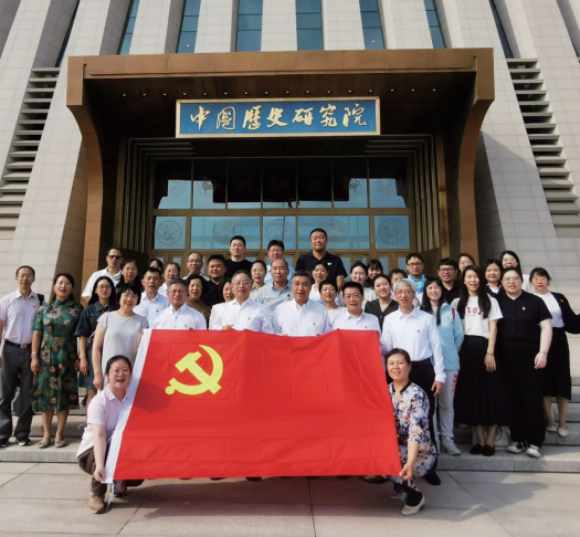  2023年9月1日，中國康復研究中心 （北京博愛醫院） 第一黨 支部黨員干部赴中國歷史研究院開展主題黨日。
