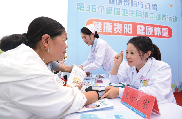 2024年4月19日，在健康貴陽行動暨第36個愛國衛生月集中宣傳活動現場，貴陽市婦幼 保健院醫護人員為市民義診。