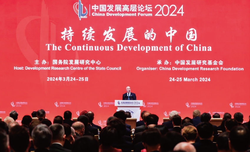 2024年3月24日，中國發展高層論壇2024年年會在北京開幕。本次年會以 “持續發展的中國”為主題，由國務院發展研究中心主辦。
