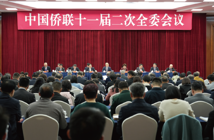 2024年1月22日，中國僑聯十一屆二次全委會議在北京召開。