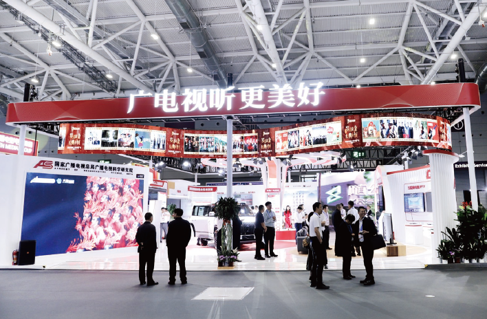2024年5月23日至27日，“廣電視聽更美好”展臺亮相第二十屆中國（ 深圳） 國際文 化產業博覽交易會，集中展示廣電行業最新產品和創新應用，以及治理電視“套娃”收費和 操作復雜、開辦重溫經典頻道等服務人民群眾新成果。