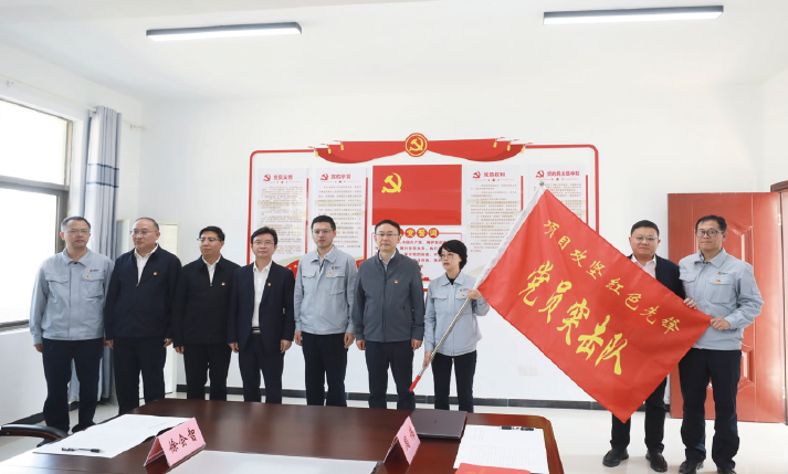 2023年10月21日，作者（ 右四） 為九江市委辦公室機關第一黨支部“項目攻堅紅色 先鋒”黨員突擊隊授旗。