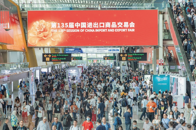 2024年4月15日至5月5日，第135屆中國進出口商品交易會在廣州成功舉辦，來自215個國家和 地區的24.6萬名境外采購商線下參會，到會人數創歷史新高。