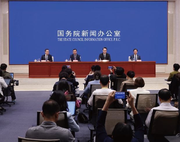 2024年4月17日，國務院新聞辦公室在北京舉行新聞發布會，國家發展 改革委有關負責同志解讀宏觀經濟形勢和政策并答記者問。