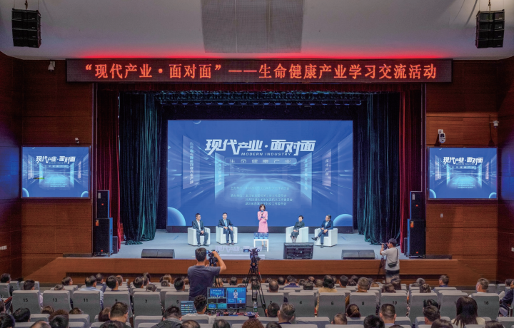 2024年4月24日，由湖北省委直屬機關工委主辦的“現代產業·面對面”—生命健康產業學習交 流活動在湖北省圖書館舉行。