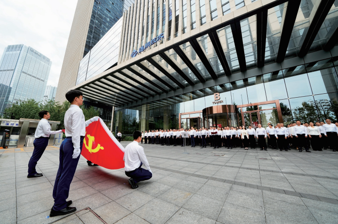 2024年7月1日，中國通用技術集團舉辦慶祝中國共產黨成立103周年暨重溫入黨誓詞活動。