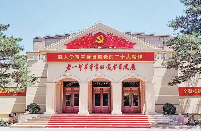 中央檔案館（國家檔案局）深入挖掘館藏檔案資源，舉辦老一輩革命家的家教家風展，為學習宣傳貫徹黨的二十大精神和黨內集中教 育提供生動教材。