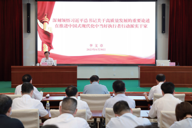 2023年6月30日，作者為全局黨員干部講黨課。