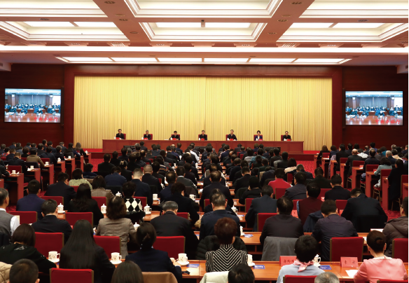 2024年2月20日，中央和國家機關警示教育會在京召開。