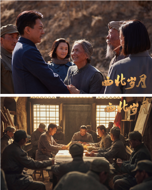圖為電視劇《 西北歲月》劇照。
