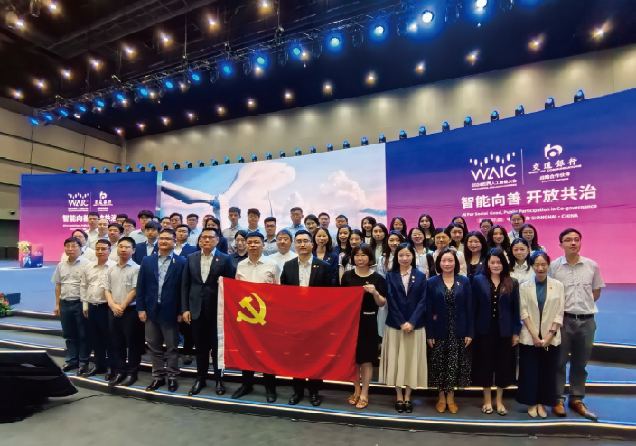 2024年7月5日，交通銀行公司機構業務部黨總支與交通銀行上海市分行公司 部黨支部、戰略客戶部黨支部開展聯學聯建活動。