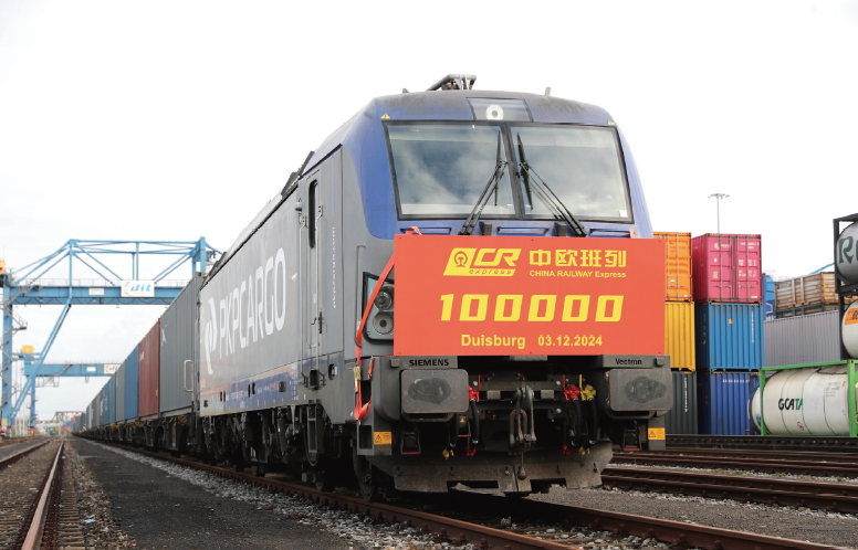 2024年12月3日，從重慶團結村中心站開出的第 10萬列中歐班列X8083次，順利抵達德國杜伊斯堡。