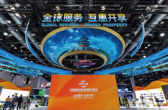開放是中國式現代化的鮮明標識。以“全球服務 互惠共享”為主題的 2024年中國國際服務貿易交易會于2024年9月12日至16日在北京國 家會議中心和首鋼園區舉辦。