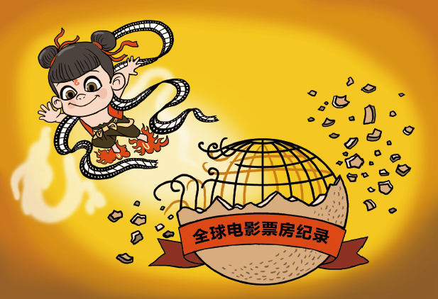 破圈 畫/周喜悅