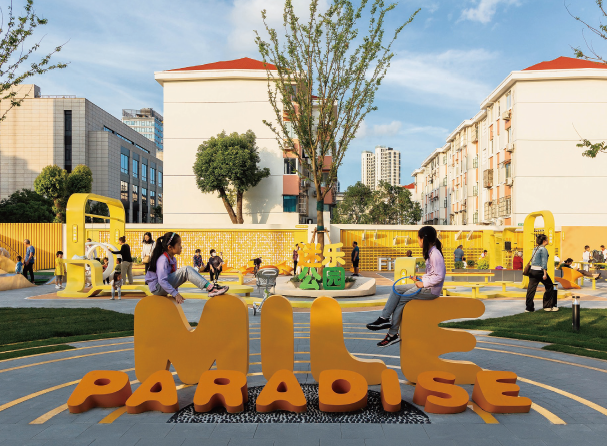 上海市在15分鐘社區生活圈建設中，規劃建設了一批“小而美、小而精”的全齡友好型口 袋公園，圖為位于浦東陸家嘴街道梅園片區的迷樂公園。