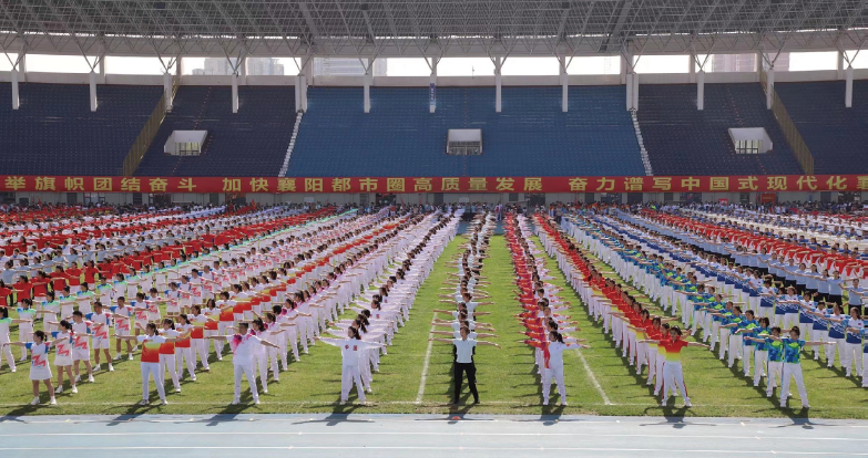 2024年5月12日，襄陽市直機關工委在市體育場舉辦市直機關運動會。