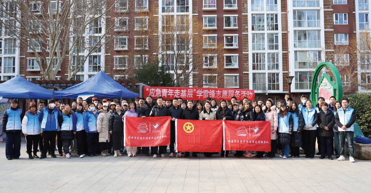 2025年3月5日，北京市應急管理局組織開展“應急青年走基層”學雷鋒志愿服務活動。
