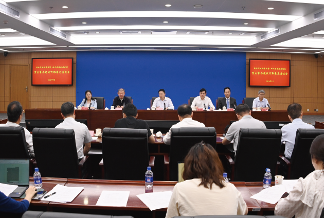 2024年9月23日，最高人民檢察院召開“強化行政檢察監督 助力法治 政府建設”重點督辦建議聽取意見座談會。