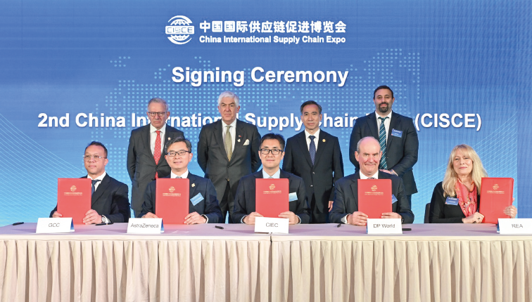 2024年5月24日，第二屆鏈博會英國推介會上，英國參展企業與中展集團舉行簽約儀式。